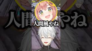 人間らしい行為に本間ひまわりから人間風と言われる葛葉ｗ【にじさんじ／切り抜き】