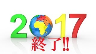 2017年最後のメッセージ   。「Skywars Solo」