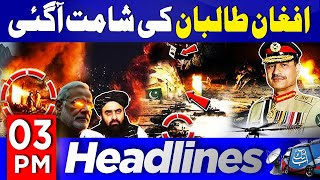 Pakistan Army Ready | Pak-Afghan Negotiations Collapse | 3 PM Headlines | 29 Oct 25 | Abbtakk News