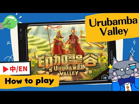 Urubamba Valley | Cute alpaca and gorgeous 3D objects! #boardgame #brettspiele #howtoplay