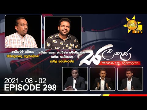 Hiru TV