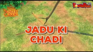 Download lagu Jungle Book Season 3 | JADU KI CHADI | EPISODE 42 | जंगल बुक हिंदी   नया एपिसोड@PowerKidstv mp3 Download lagu Jungle Book Season 3 | JADU KI CHADI | EPISODE 42 | जंगल बुक हिंदी   नया एपिसोड@PowerKidstv mp3