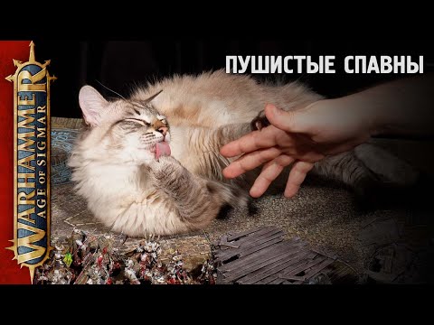 Fluffy Spawns! | Slaves to Darkness vs. Ogor Mawtribes