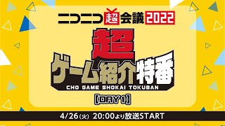 Fw: [情報] 太閤立志傳V DX 實機Gameplay(PC)