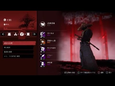 Ghost Of Tsushima Solo Survival Gold #37 At Senjin As Ronin I'm Survived