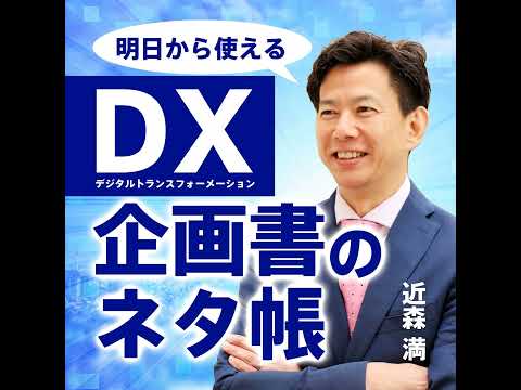 2020 年 8 月の調査: 純粋にデジタルの身分証明書を使用しますか?