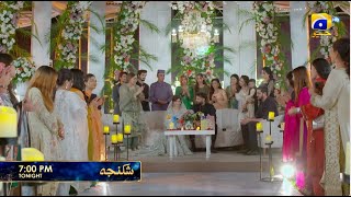 Shikanja Episode 28 Promo | Tonight at 7:00 PM only on Har Pal Geo