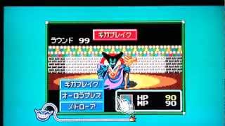 【メイドイン俺】DQMテリワン3D【自作ゲーム】