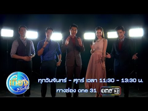 คลิกเพื่อดูคลิปวิดีโอ