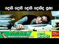 upset-songs-by-tarsan-bappa-11-10-2019