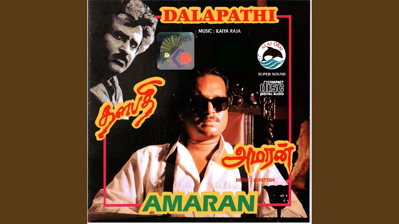 Paanja Janiyam Song Lyrics | Amaran | T. M. Soundararajan