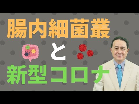 ストレスを感じるとマイクロバイオームもダメージを受けます