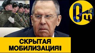 Р0ССИЯНЕ В ИСПУГЕ БЕГУТ ИЗ СТРАНЫ!