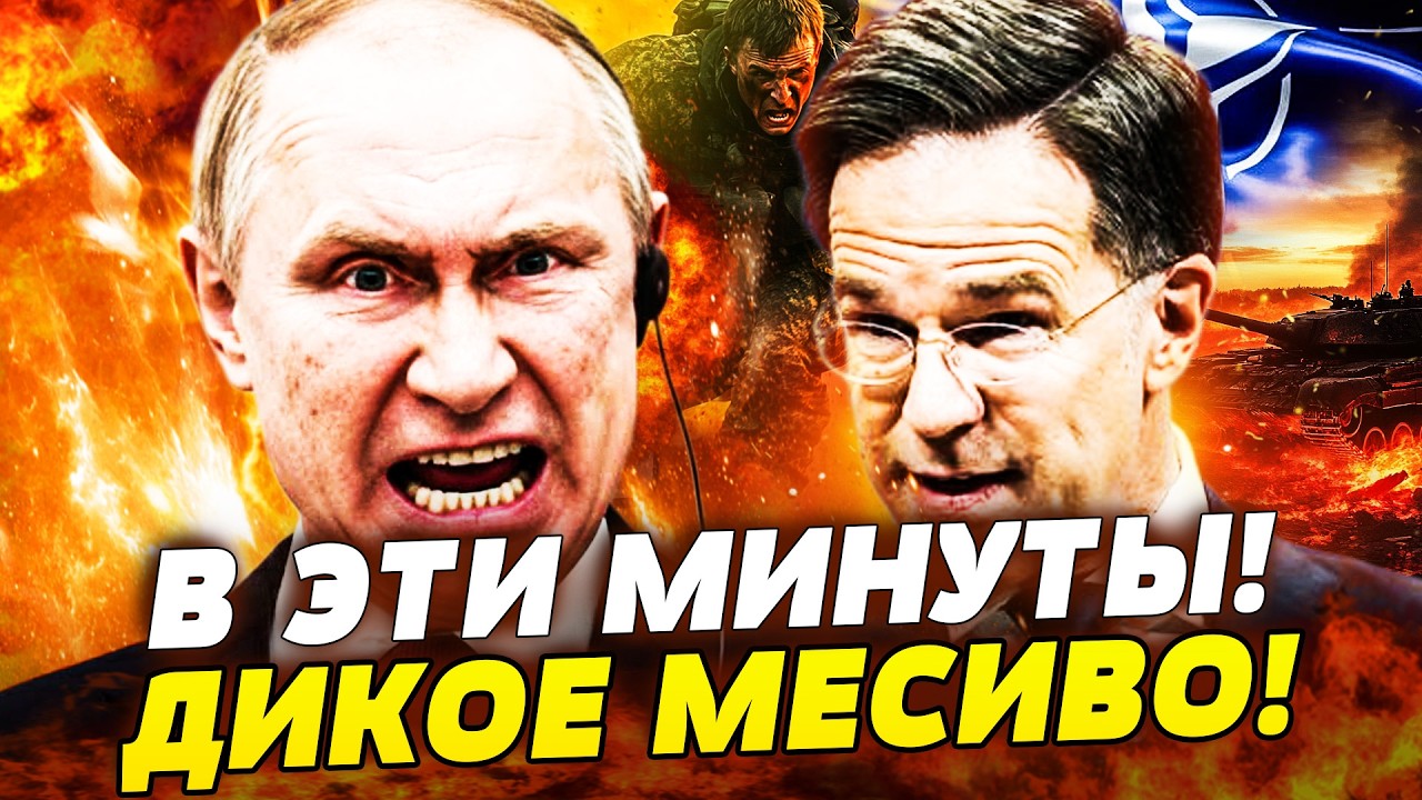 ⚡ШОК! РЕЗКИЙ УДАР ПО НАТО! ЭКСТРЕННАЯ ЭВАКУАЦИЯ! ПРОГРЕМЕЛ МОЩНЫЙ ВЗРЫВ В РУ?