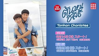 undefinedの予告動画のサムネイル