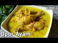Resep Opor Ayam Opor Ayam Santan Kara Opor Ayam Simple