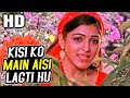 Kisi Ko Main Aisi Lagti Hu Alka Yagnik Tan Badan 1986 Songs Khushboo
