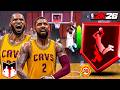 PRIME LEBRON JAMES KYRIE IRVING BUILD Is A SERIOUS PROBLEM In NBA 2K26