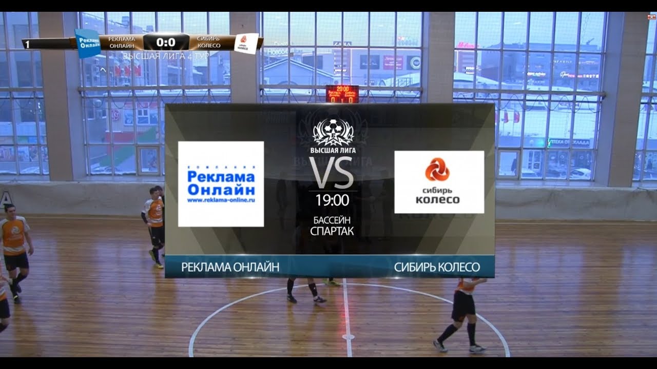 Супер лига душман шкода бои. Елига новосибирск. Супер лига душман шкода бои. Елига новосибирск. Елига новосибирск.