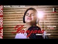 Banjara Female Version Song | Asima Panda New Song | Music by Tofan