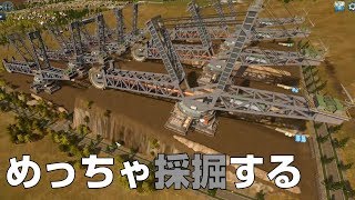 シティーズスカイライン のんびり実況#14　インダストリー「鉱石」開拓始めていきます！Cities: Skylines PC版】