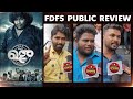 Repeat SHOE Public Review | Repeat SHOE Review | Yogi Babu | Repeat SHOE Movie Review | #fdfs