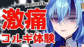 【#雑談 】すいませんそれ以上やったら顔の骨が折れます【#春雨麗女 #あおぎり高校】のサムネイル