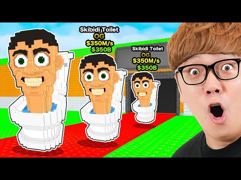 スキビディ・トイレ欲しい - ブレインロットを盗むロブロックス【ROBLOX】