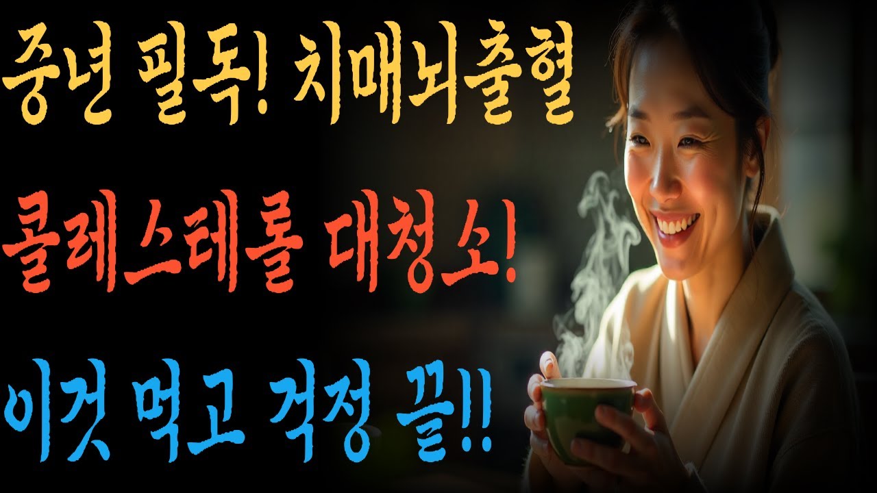 Image of a table with potassium-rich vegetables and fruits with text 'Diet for Hypertension'