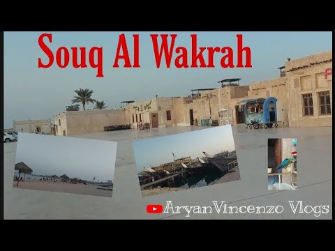 SOUQ AL WAKRAH A MUST PLACE TO VISIT IN DOHA QATAR | TRADITIONAL MARKET , QATAR | BIRDS - MARKET |