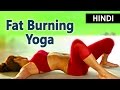 Yoga To Reduce Fatness Around Stomach Kativakrasana Hindi Shilpa Yoga