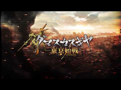 Nintendo Switch DLեȡۥޥPV