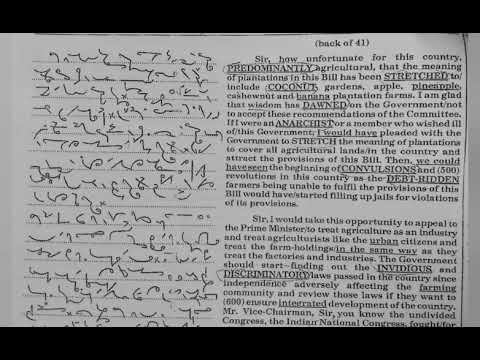 100 WPM | Exercise No.41 | Kailash Chandra Magazine (Vol 2) | #kailashchandra #shorthand