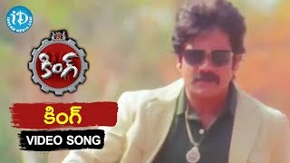 King Title Video Song - King Telugu Movie || Nagarjuna Akkineni || Trisha Krishnan || Srihari