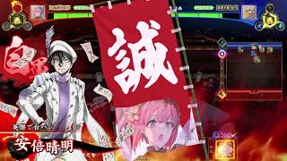 【英傑大戦】　漂流者への号令　【二十万石&昇格戦】