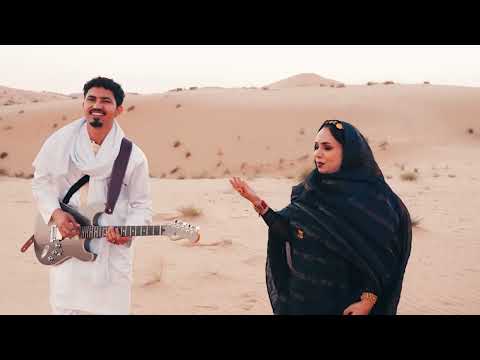 Zain Assahra - Kader Taranine Feat. Mouna Dendenni