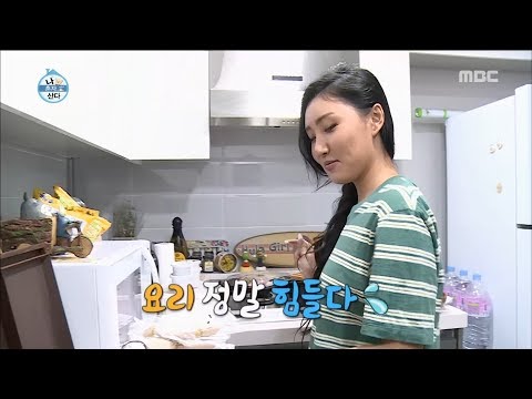 [I Live Alone] 나 혼자 산다 - (Delivery Food) She has ability to cook like a Gordon Ramsay 20180608