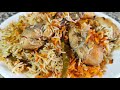 Moradabadi Chicken Biryani Recipe | Muradabad Pulao |One Pot Biryani Recipe