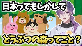 税金の支払いのためにお金をためていると話す浮奇【にじさんじEN切り抜き】【日本語字幕】