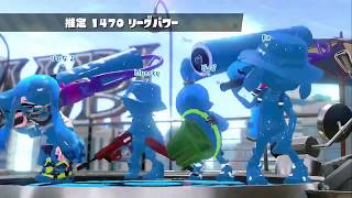 C帯の方とリグマしてみた結果【Splatoon2/スプラトゥーン2/実況プレイ/スパッタリークリア/ウデマエX/ガチマッチ】