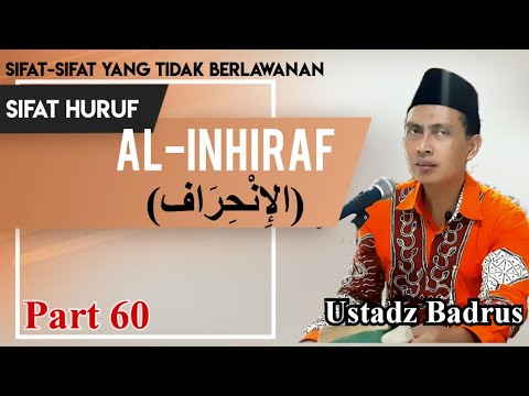 Part 60, Sifat Huruf Al-Inhiraf, ر dan ل , belajar membaca huruf hijaiyah yang baik dan benar.