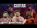Pushpa 2 First Look Poster Reaction Malayalam Hidden Details | Allu Arjun | Entertainment Kizhi
