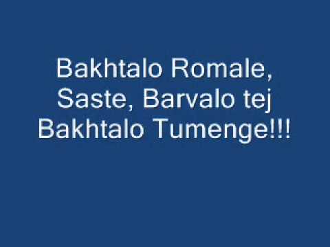 Duj Duj Дуй Дуй