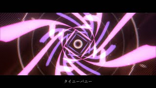 タイニーバニー 歌った 【あらき】/ Tiny Bunny Covered by ARAKI