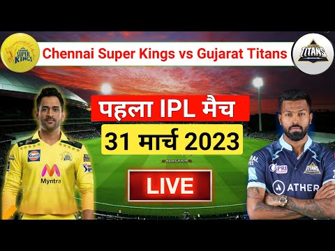 LIVE - IPL 2023 Live Score, CSK vs GT Live Cricket match highlights today