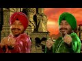 Loud Indian Music 2 0