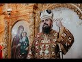 PS Benedict Bistrițeanul În Ascuns Predică La Duminica Izgonirii Lui Adam Din Rai