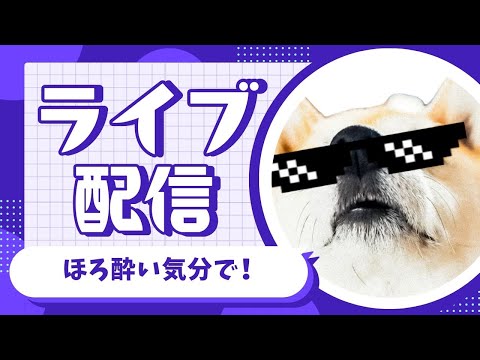 【PHASMOPHOBIA】マイケルと雑談配信