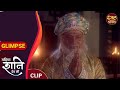 शनिदेव की साढ़े साती का आखिरी पड़ाव क्