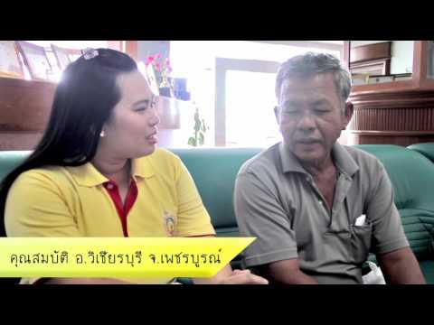 Hirudotherapy รักษาความอ่อนแอ ซื้อชาย Exciter 365